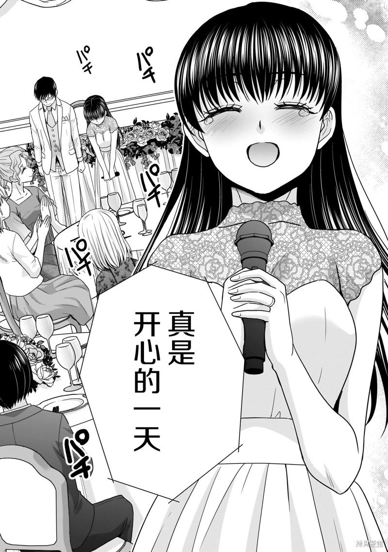 23岁的佳日
