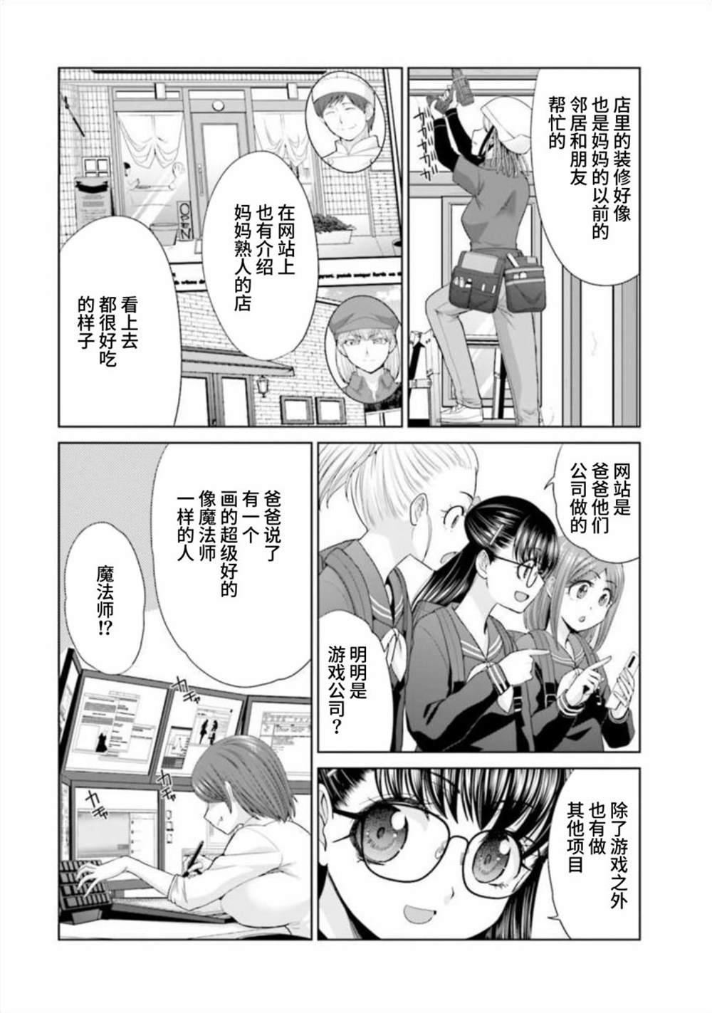 番外篇