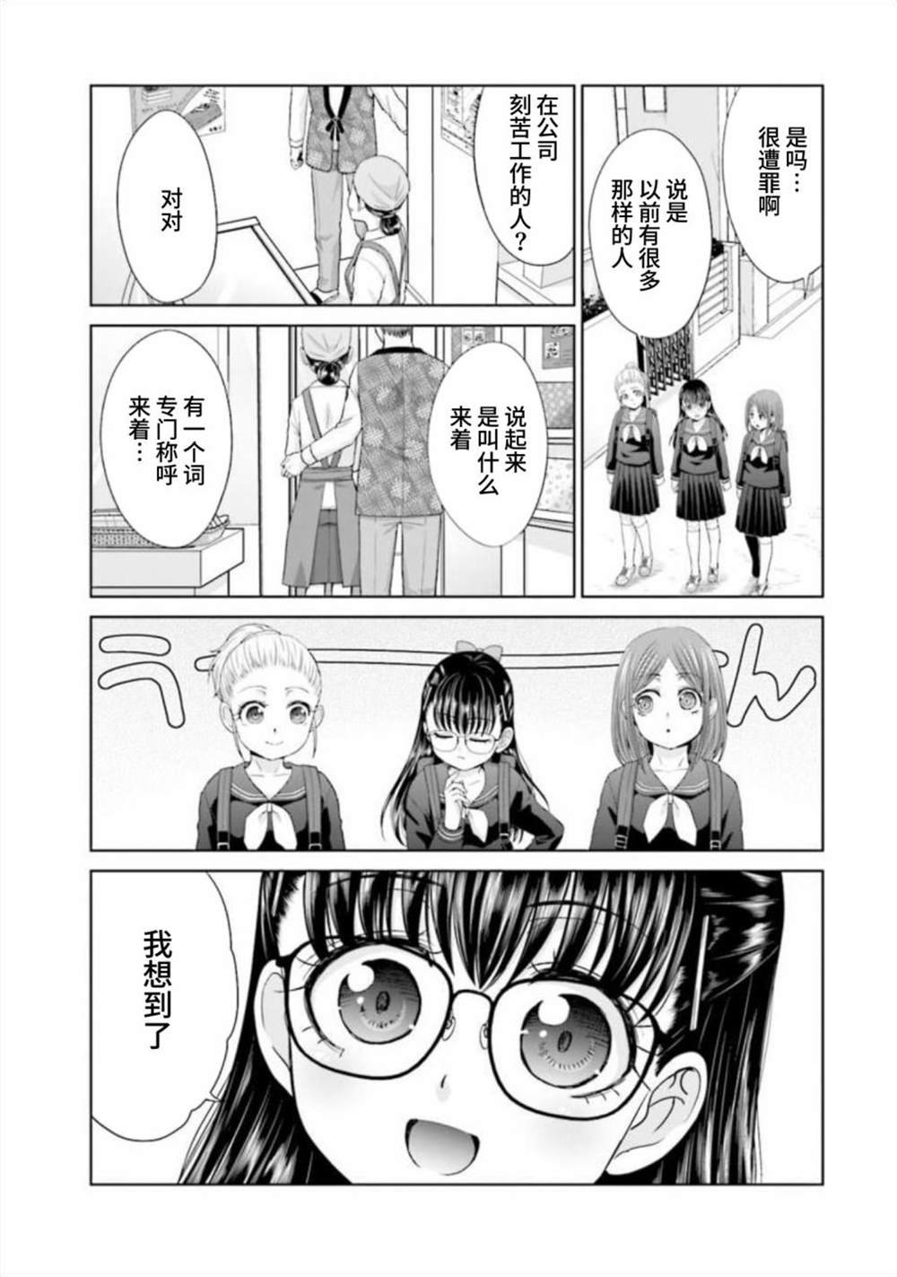 番外篇