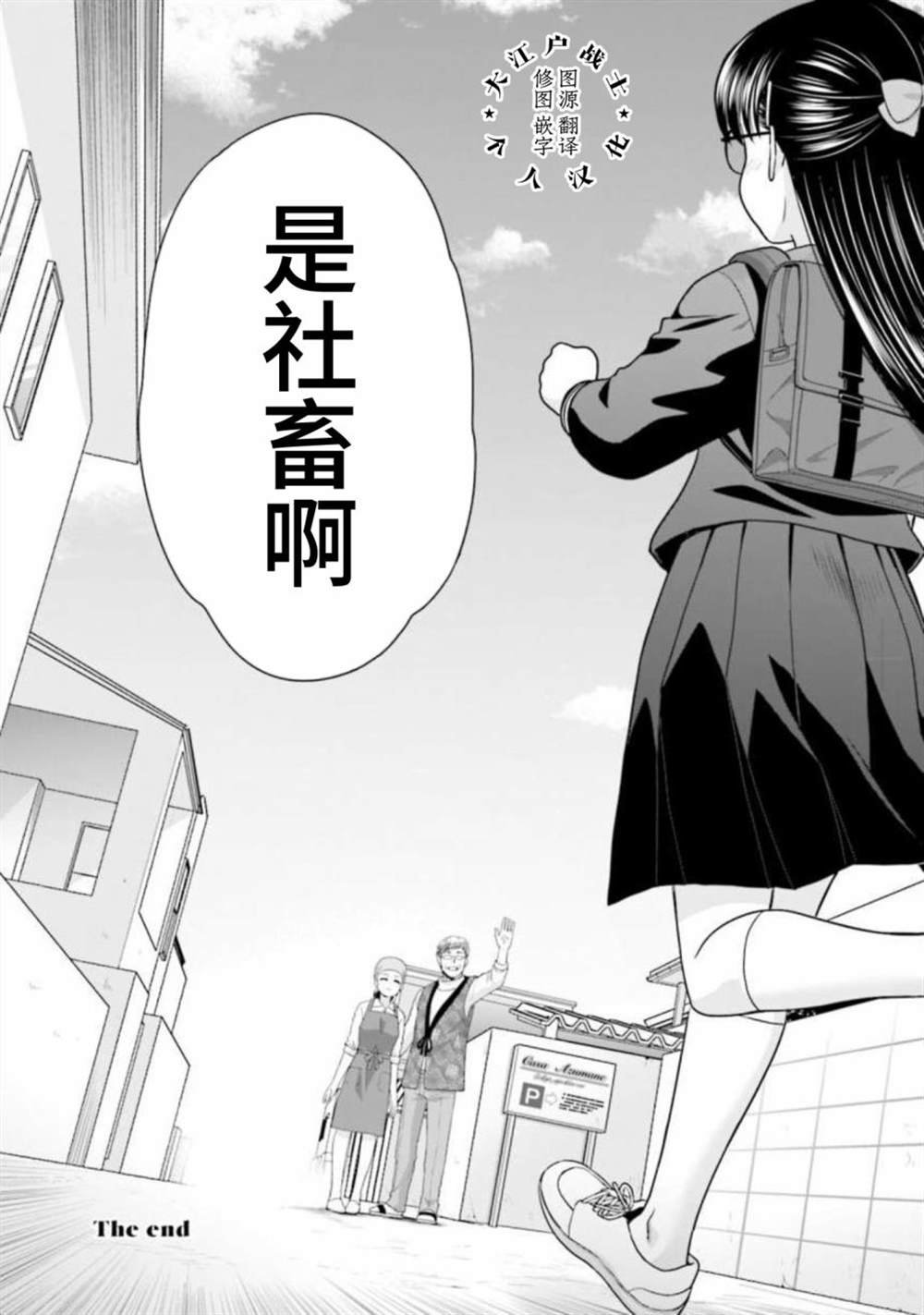 番外篇