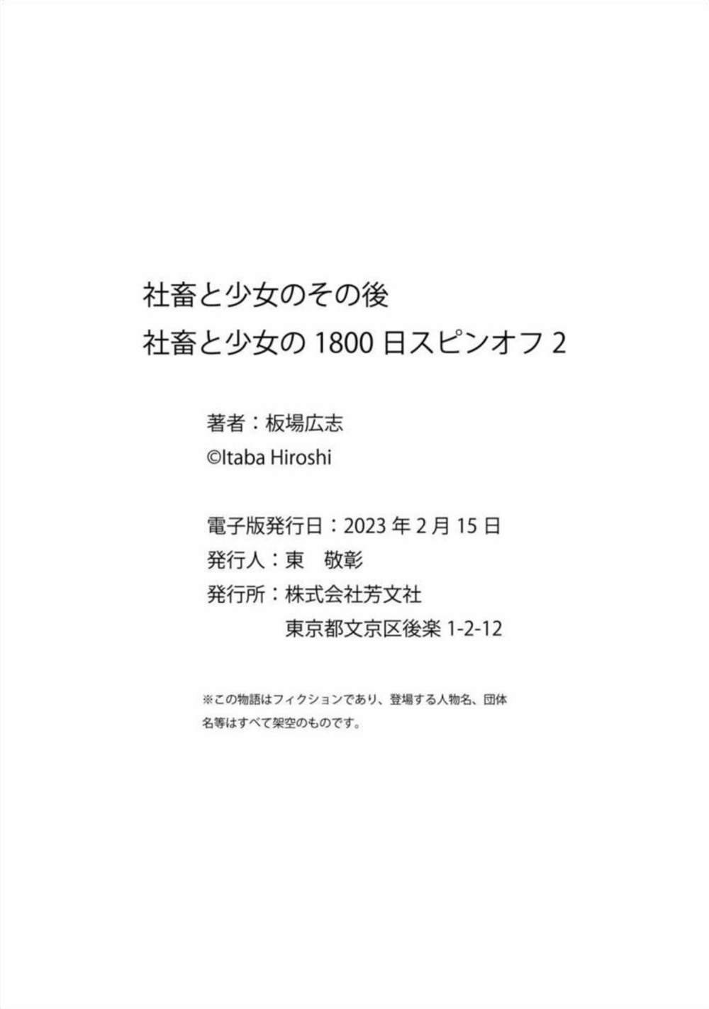 番外篇
