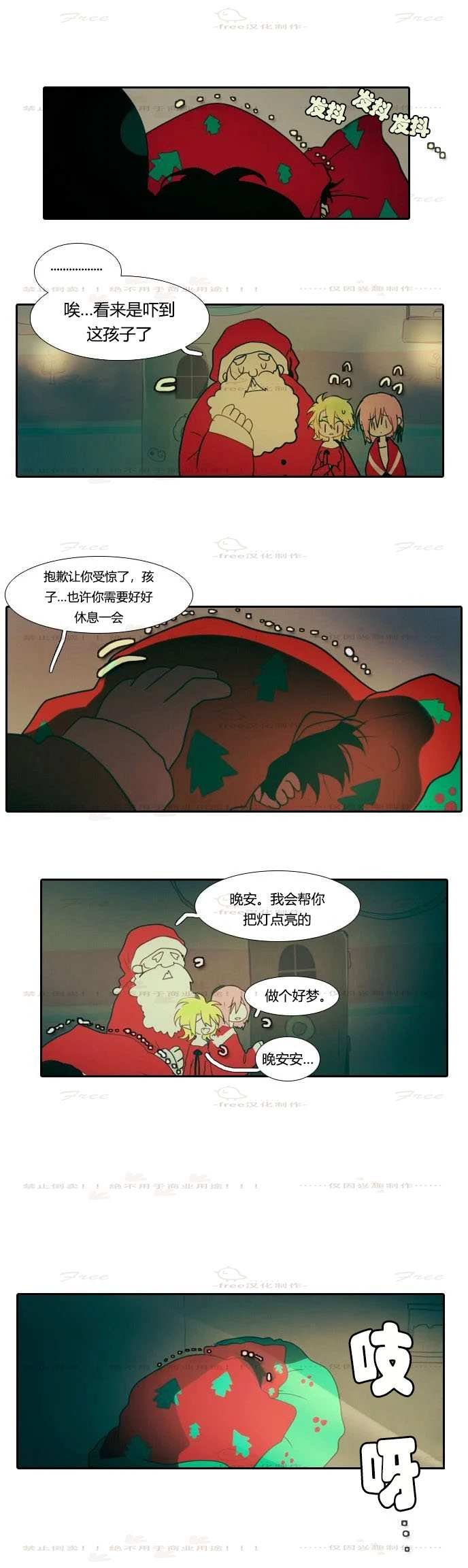 第3话