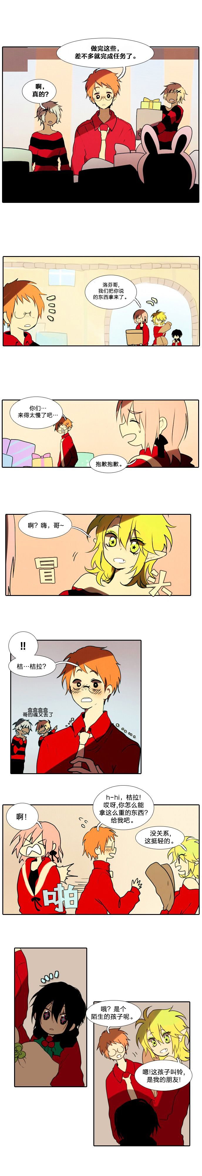 第9话
