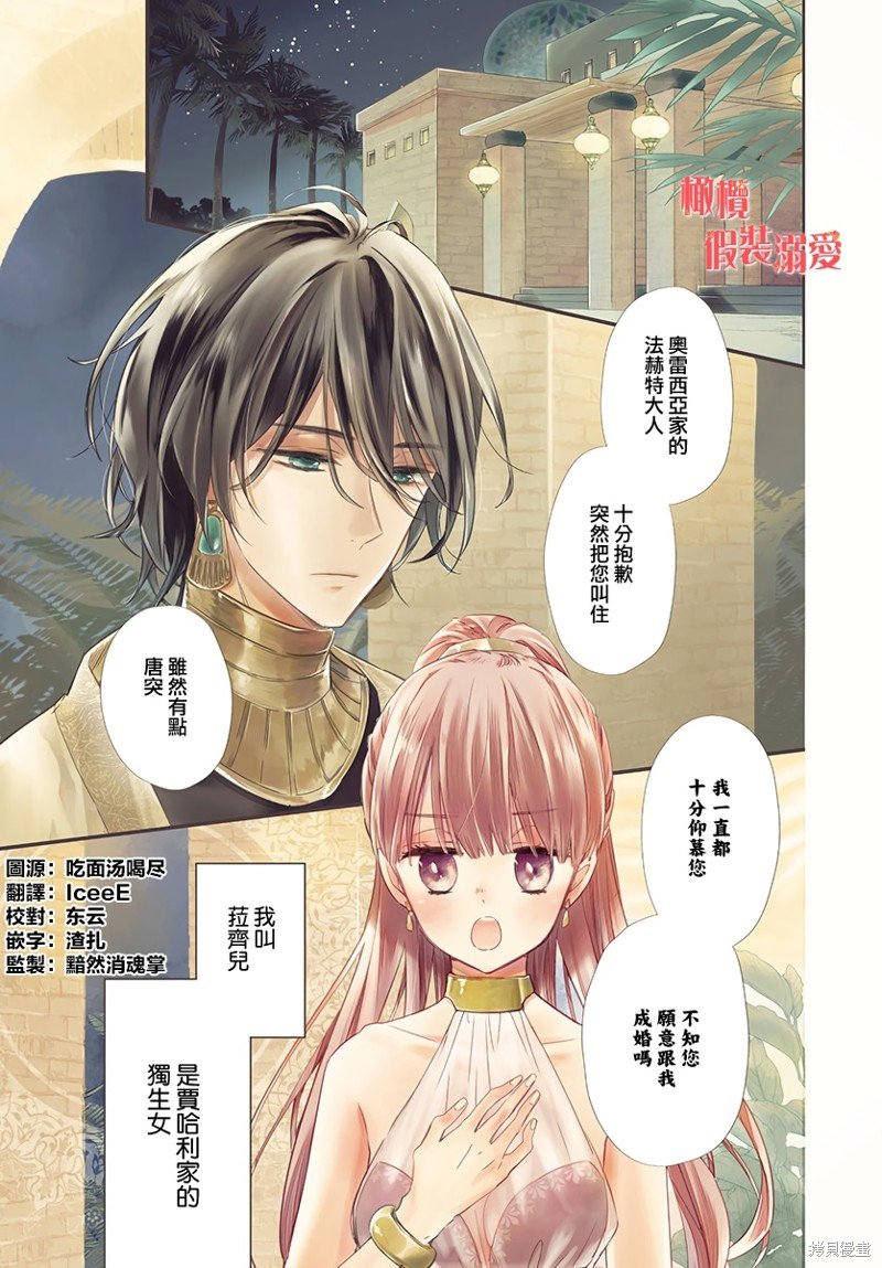 第1话