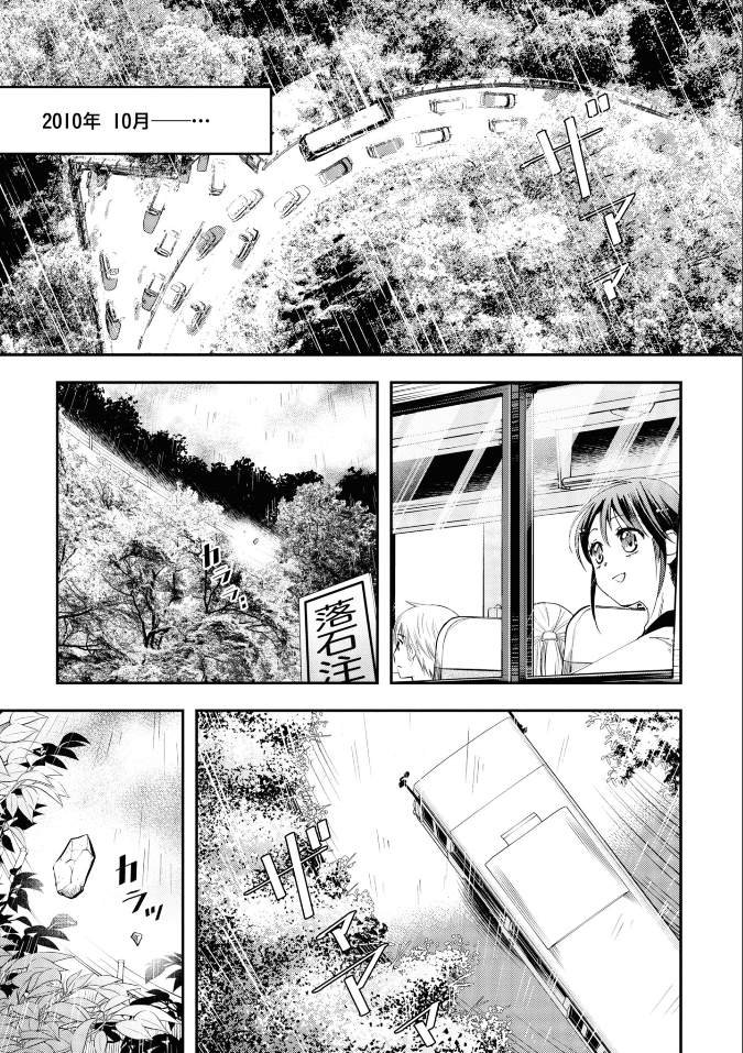 第12话 最终话
