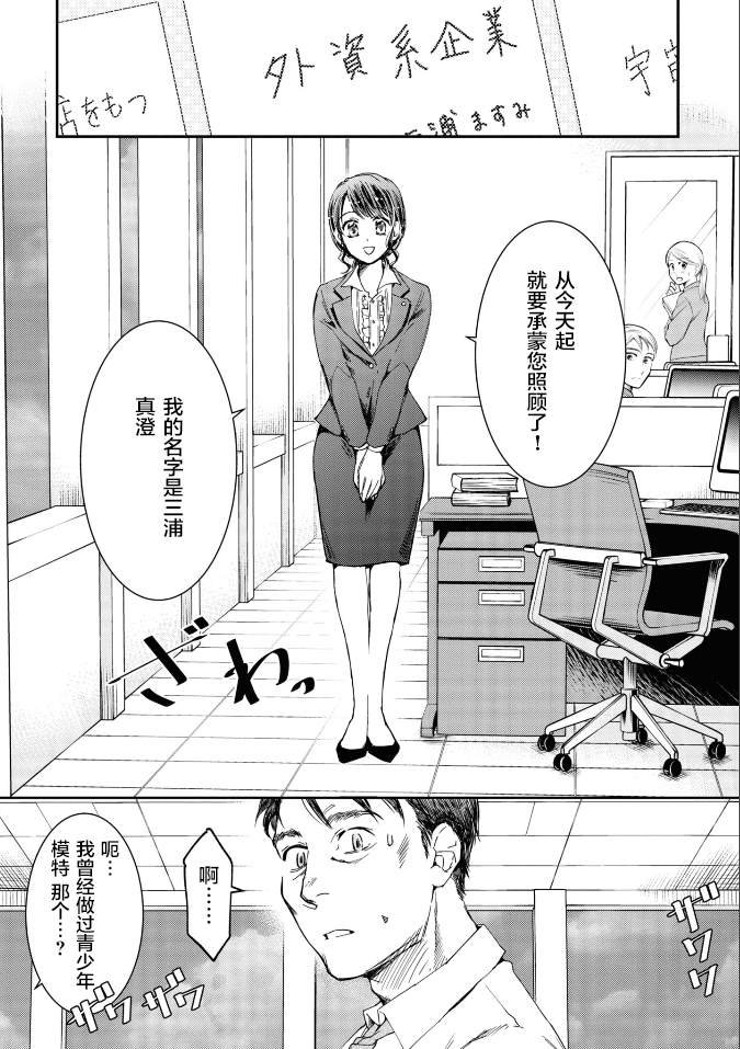 第12话 最终话
