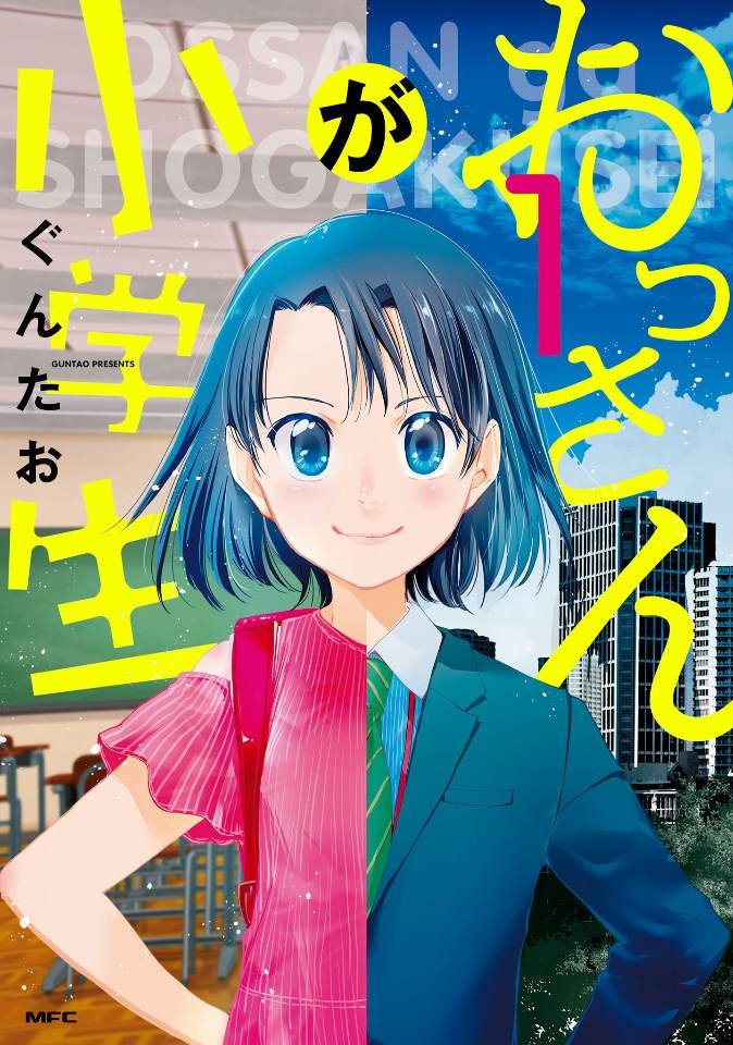 第12话 最终话