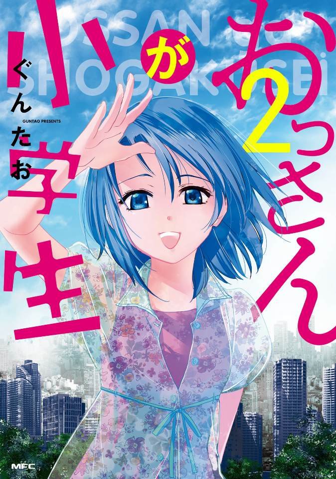 第12话 最终话