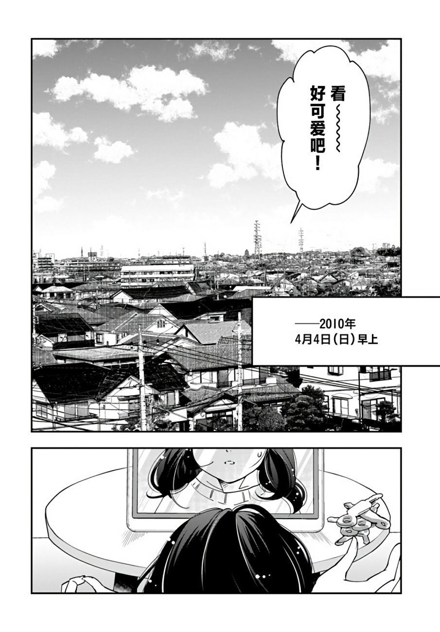 第7话 抓手。星探。富豪
