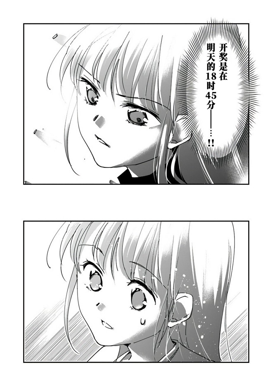 第7话 抓手。星探。富豪