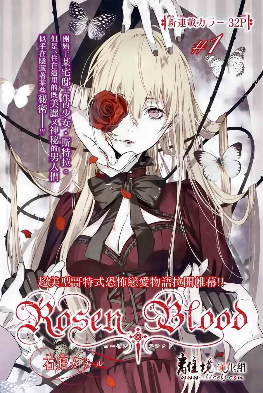 第1话