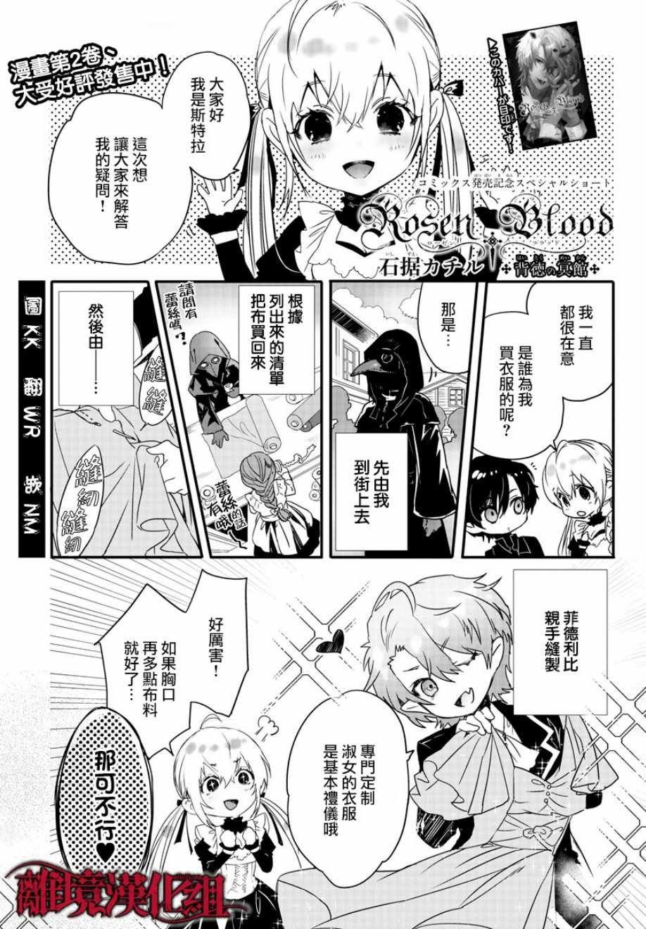 番外02