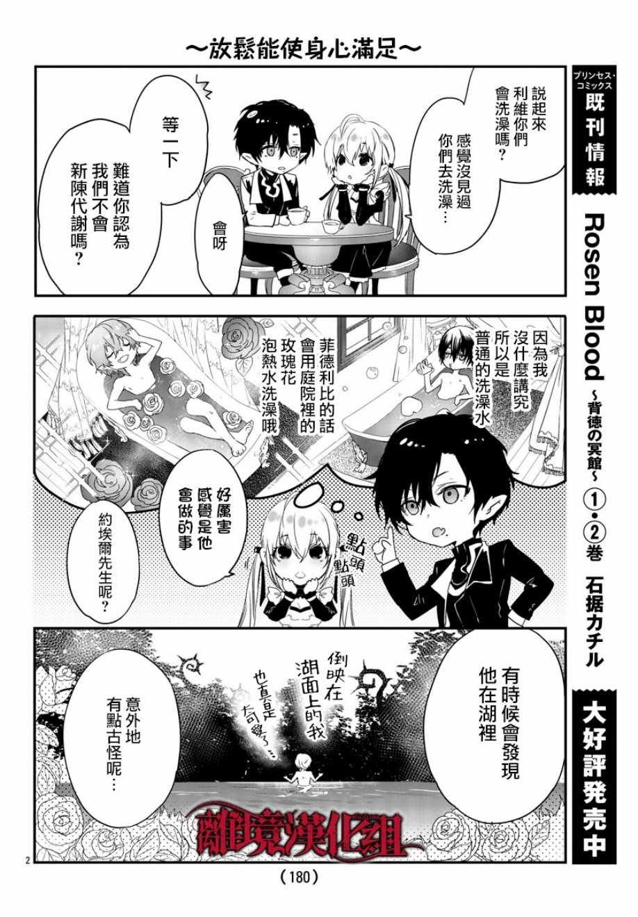 番外02