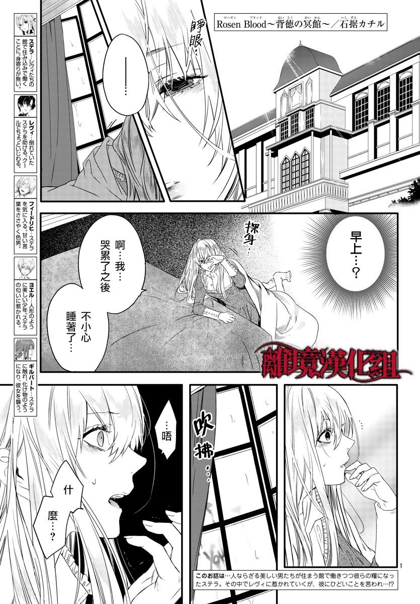 第11话