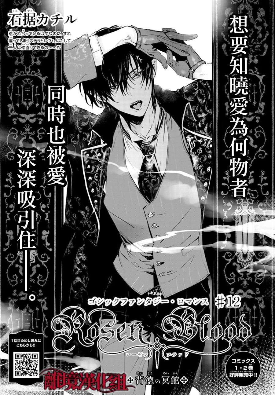 第12话