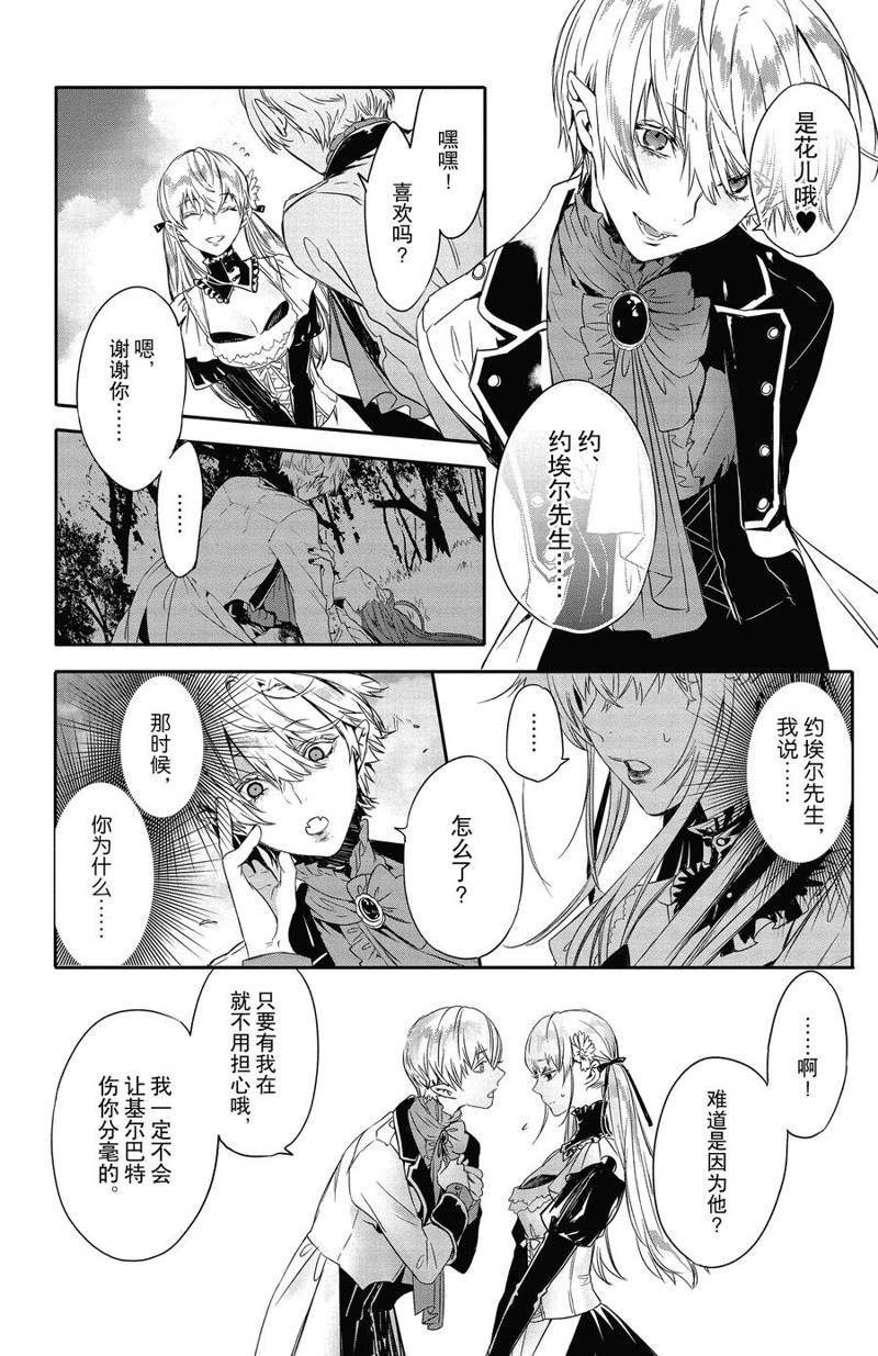 第14话 试看版