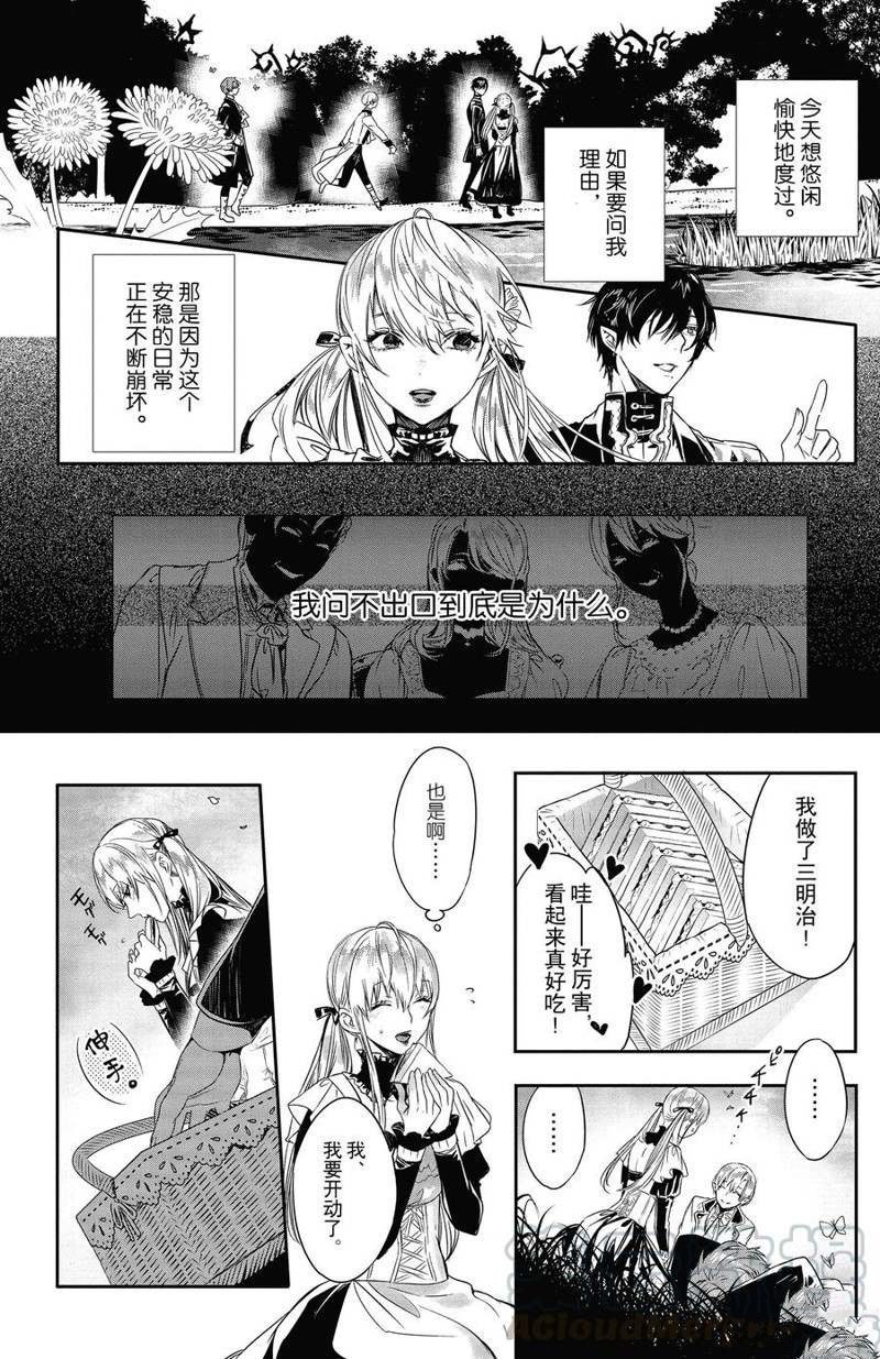 第14话 试看版