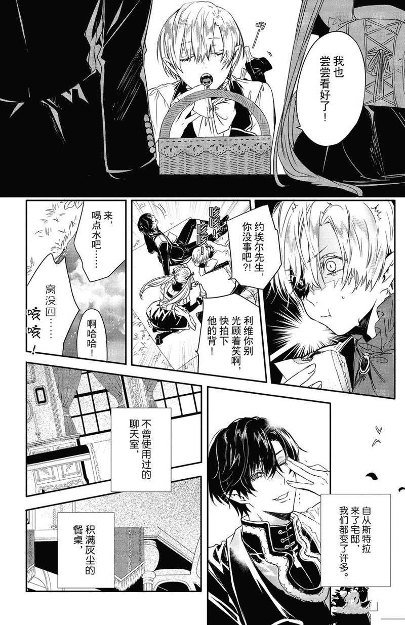 第14话 试看版