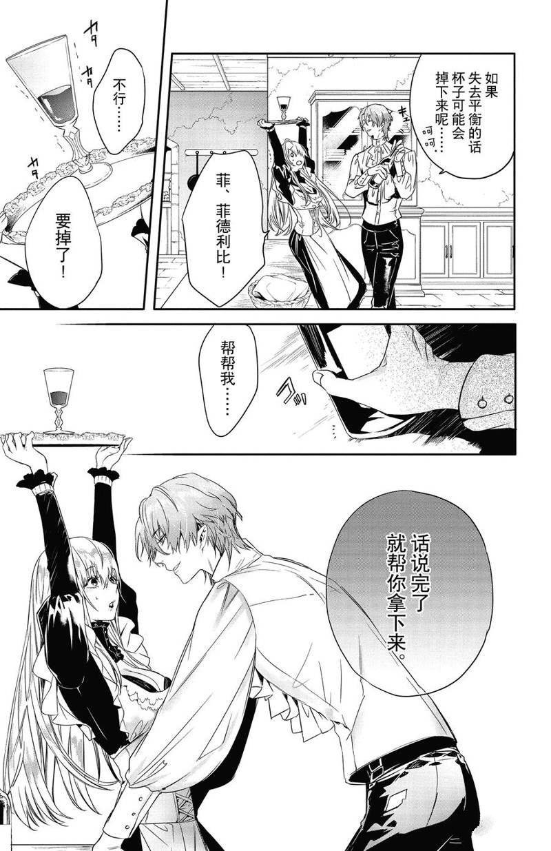 第14话 试看版
