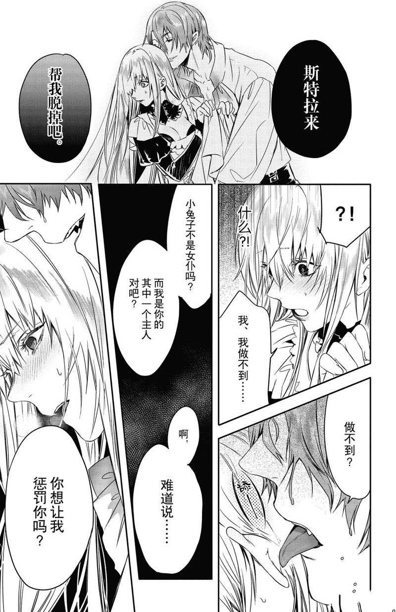 第14话 试看版