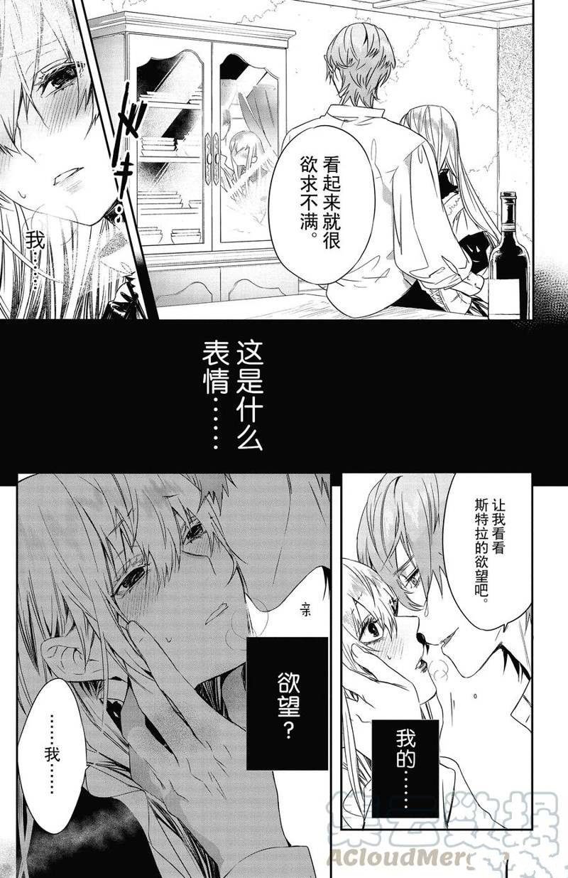 第14话 试看版