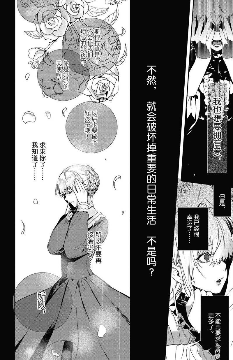 第14话 试看版