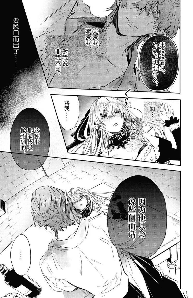 第14话 试看版