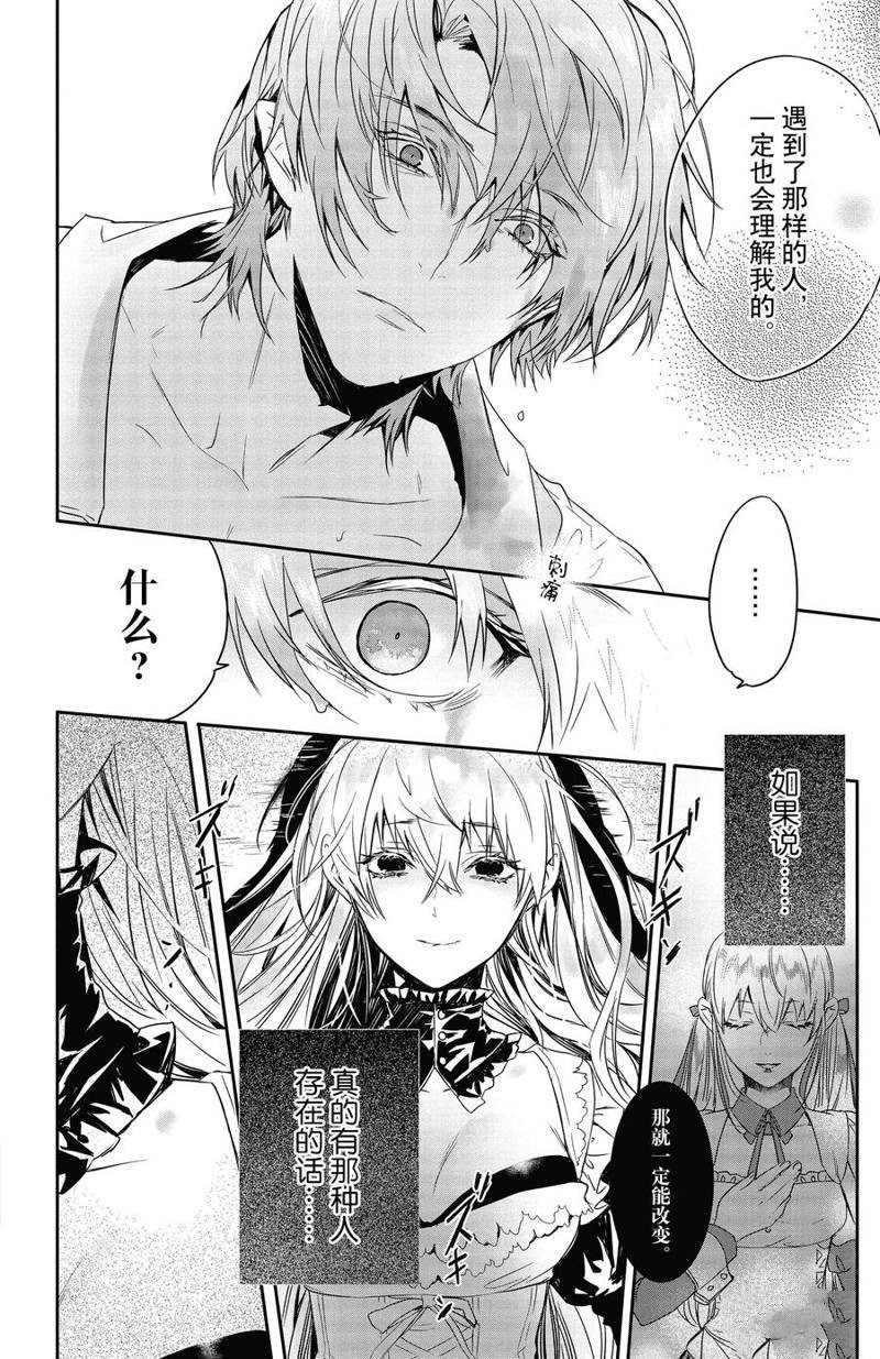 第14话 试看版