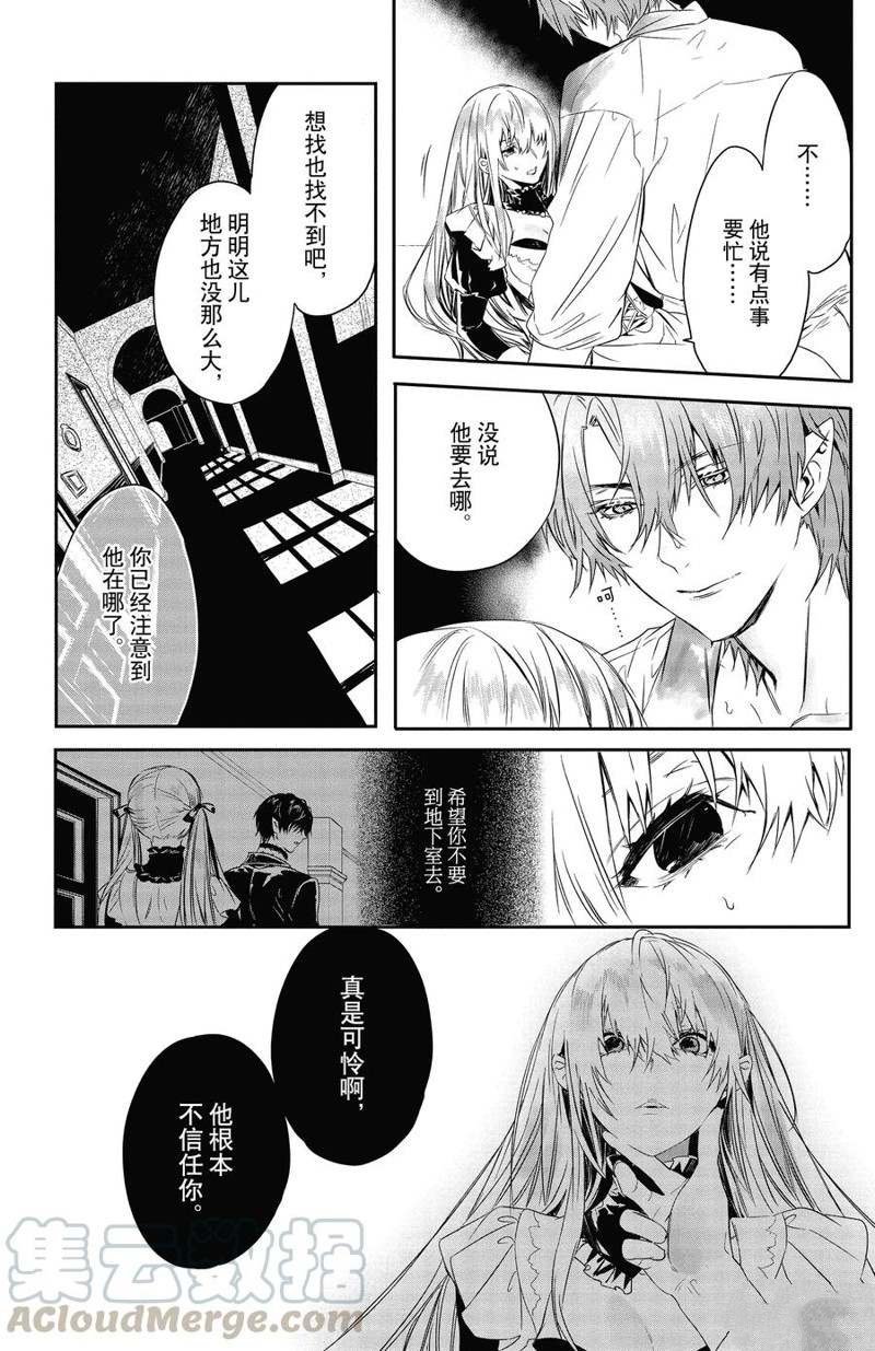 第14话 试看版