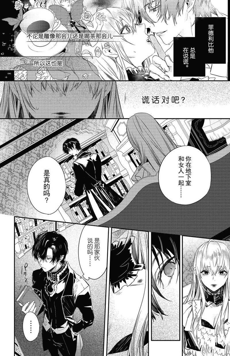 第15话 试看版
