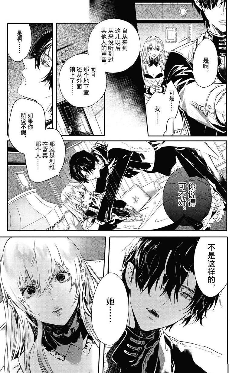第15话 试看版