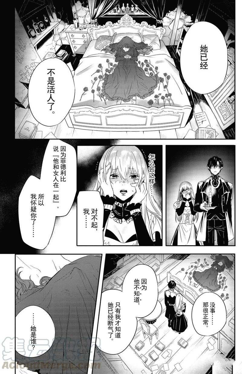 第15话 试看版