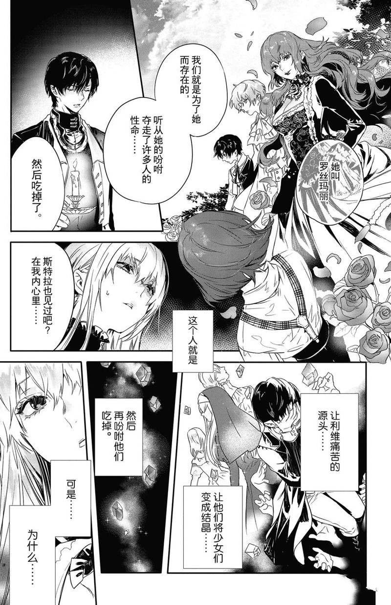 第15话 试看版