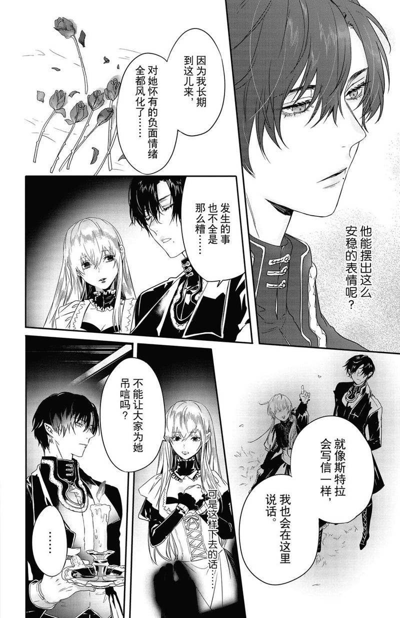 第15话 试看版