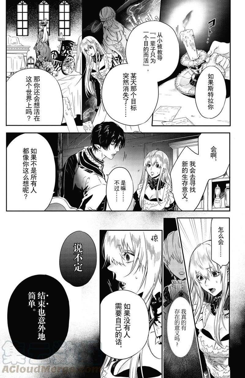 第15话 试看版