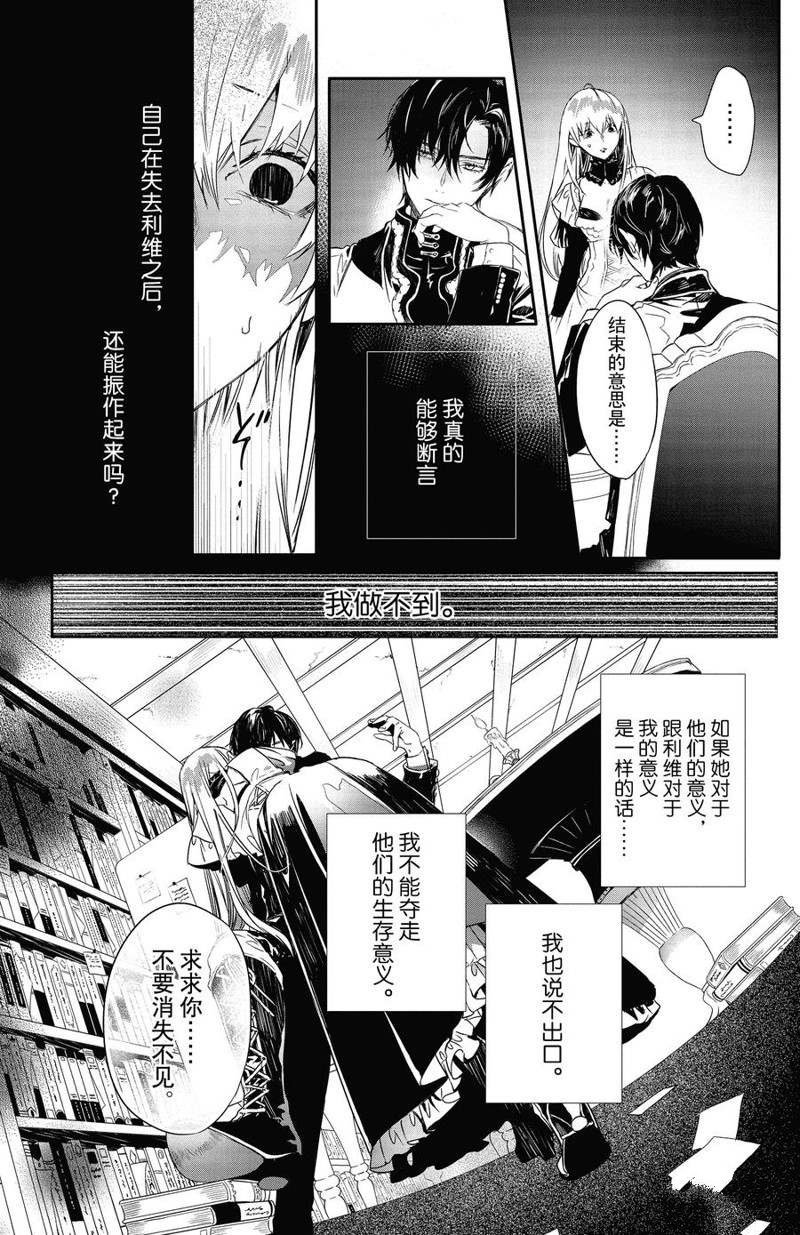 第15话 试看版