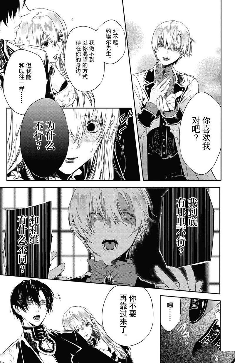 第15话 试看版