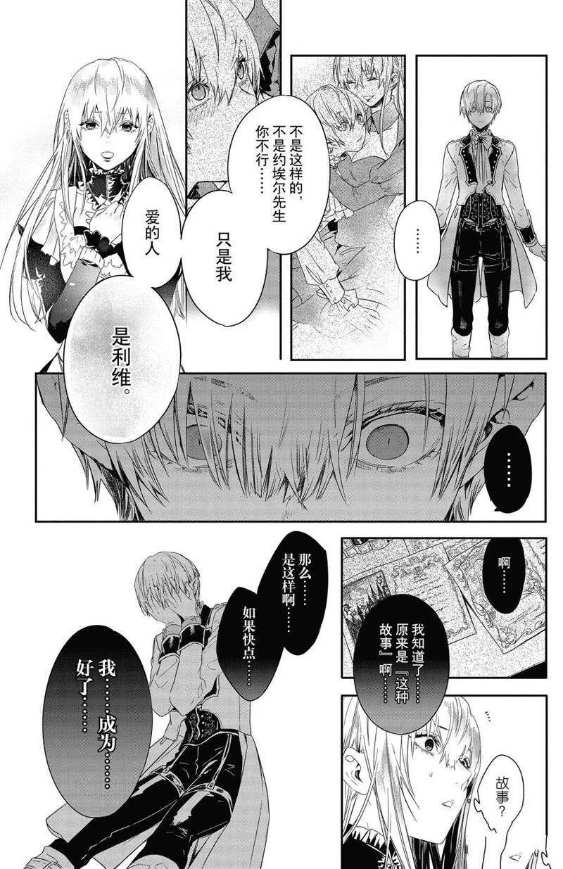 第15话 试看版