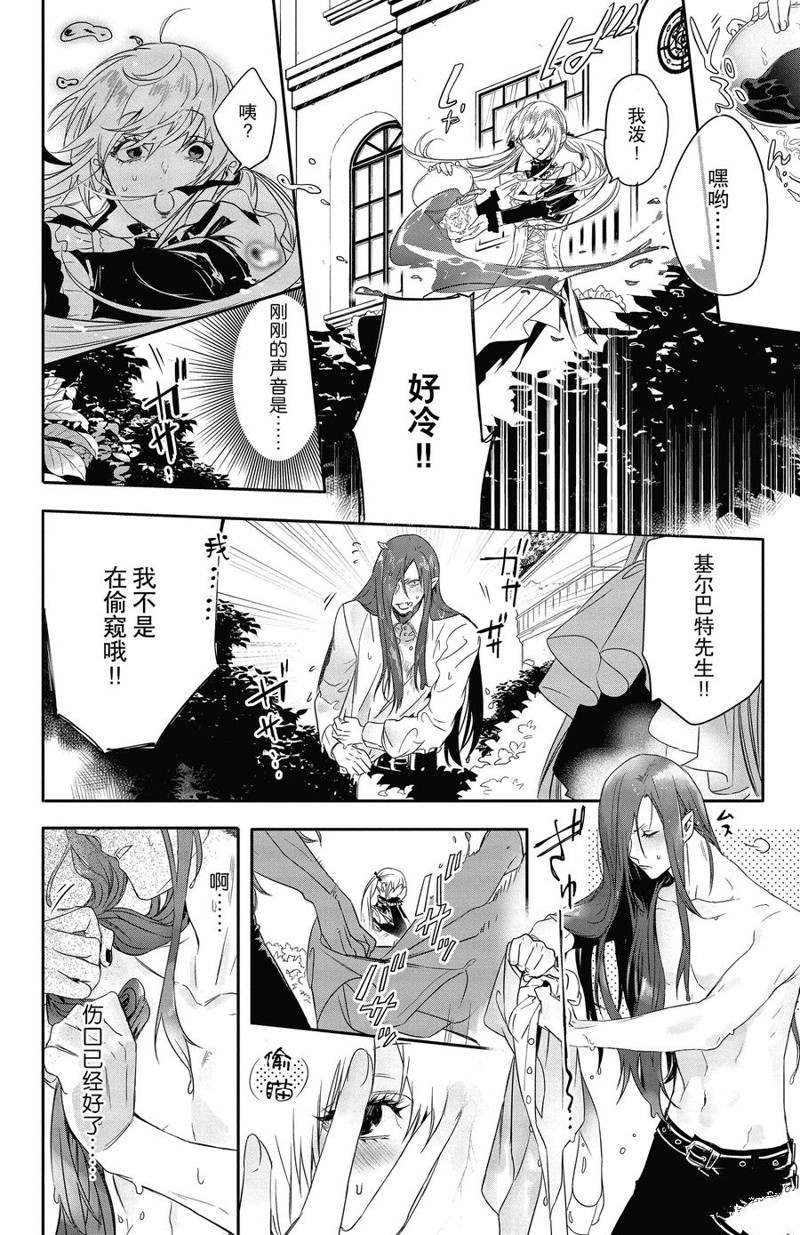 第15话 试看版