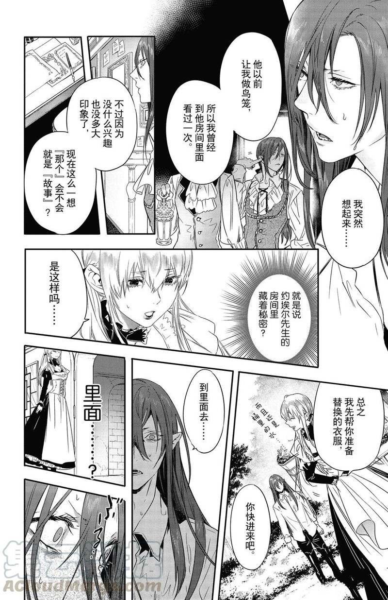第15话 试看版