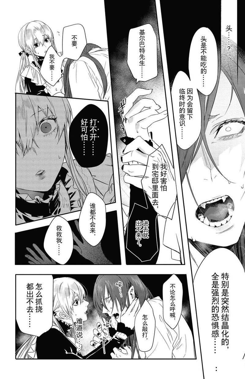 第15话 试看版