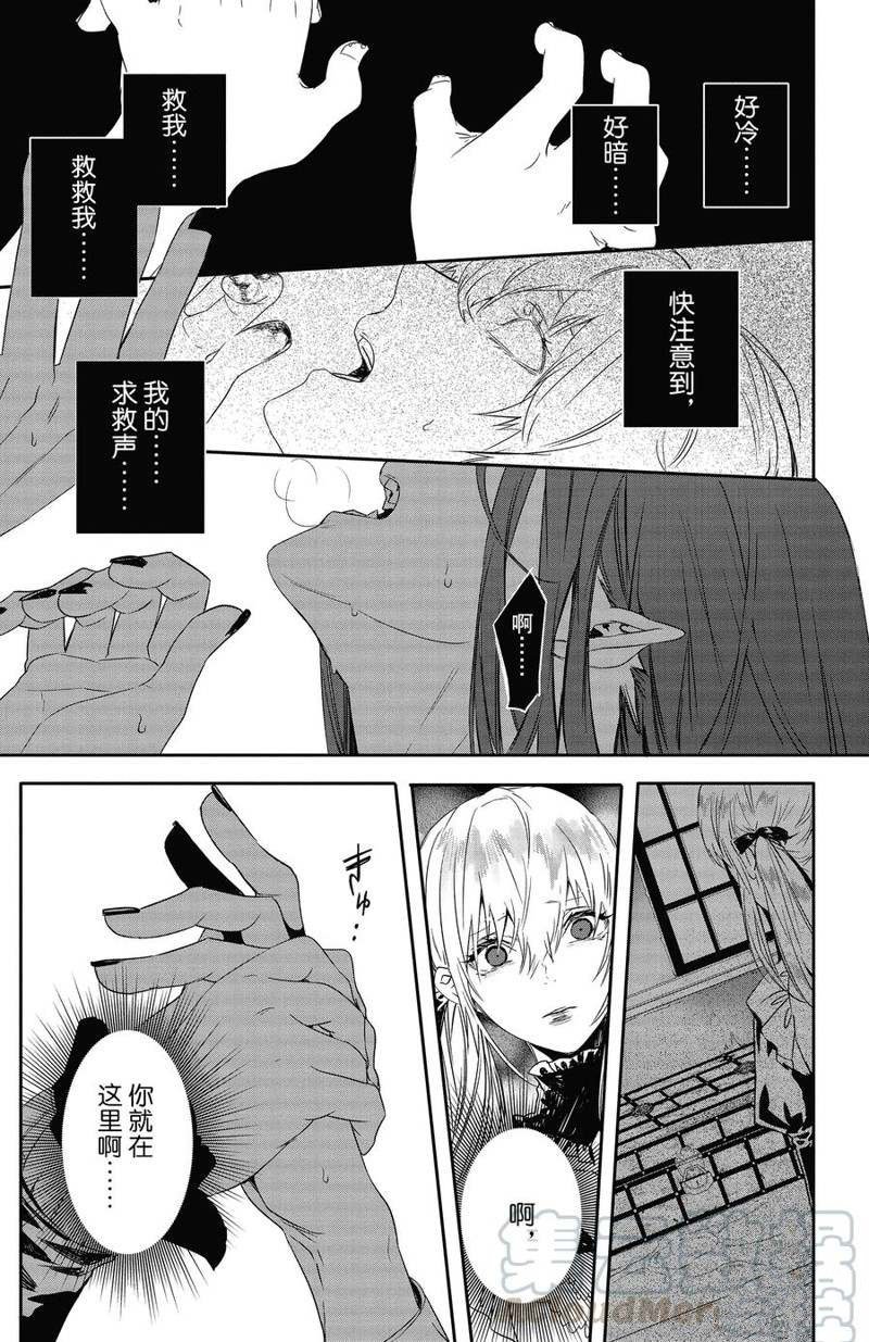 第15话 试看版
