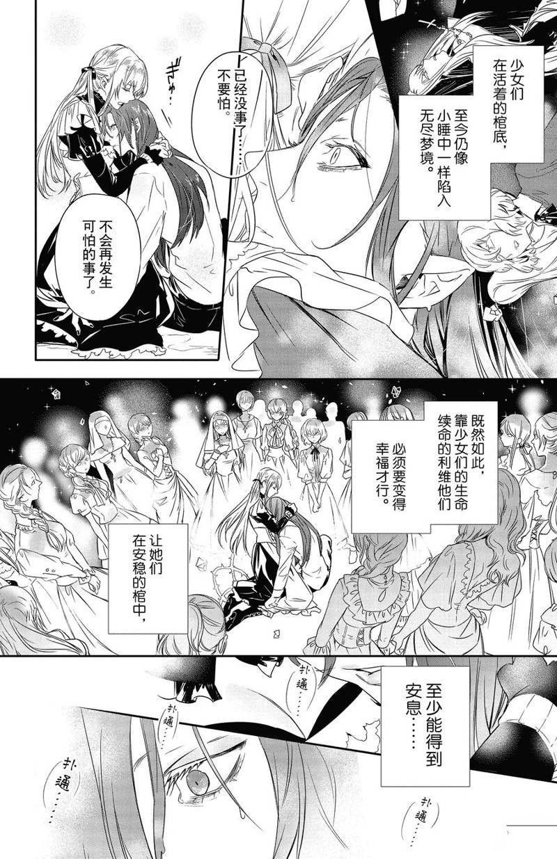 第15话 试看版