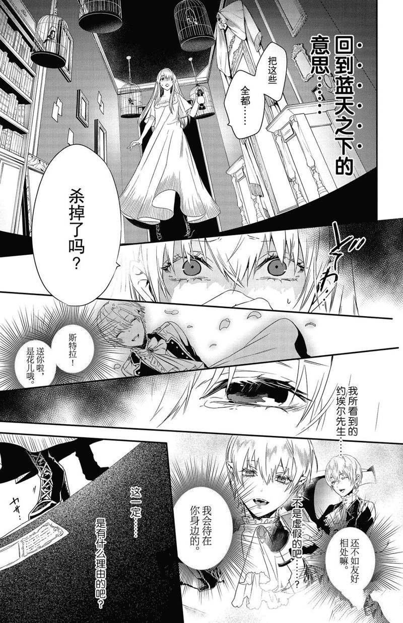 第15话 试看版