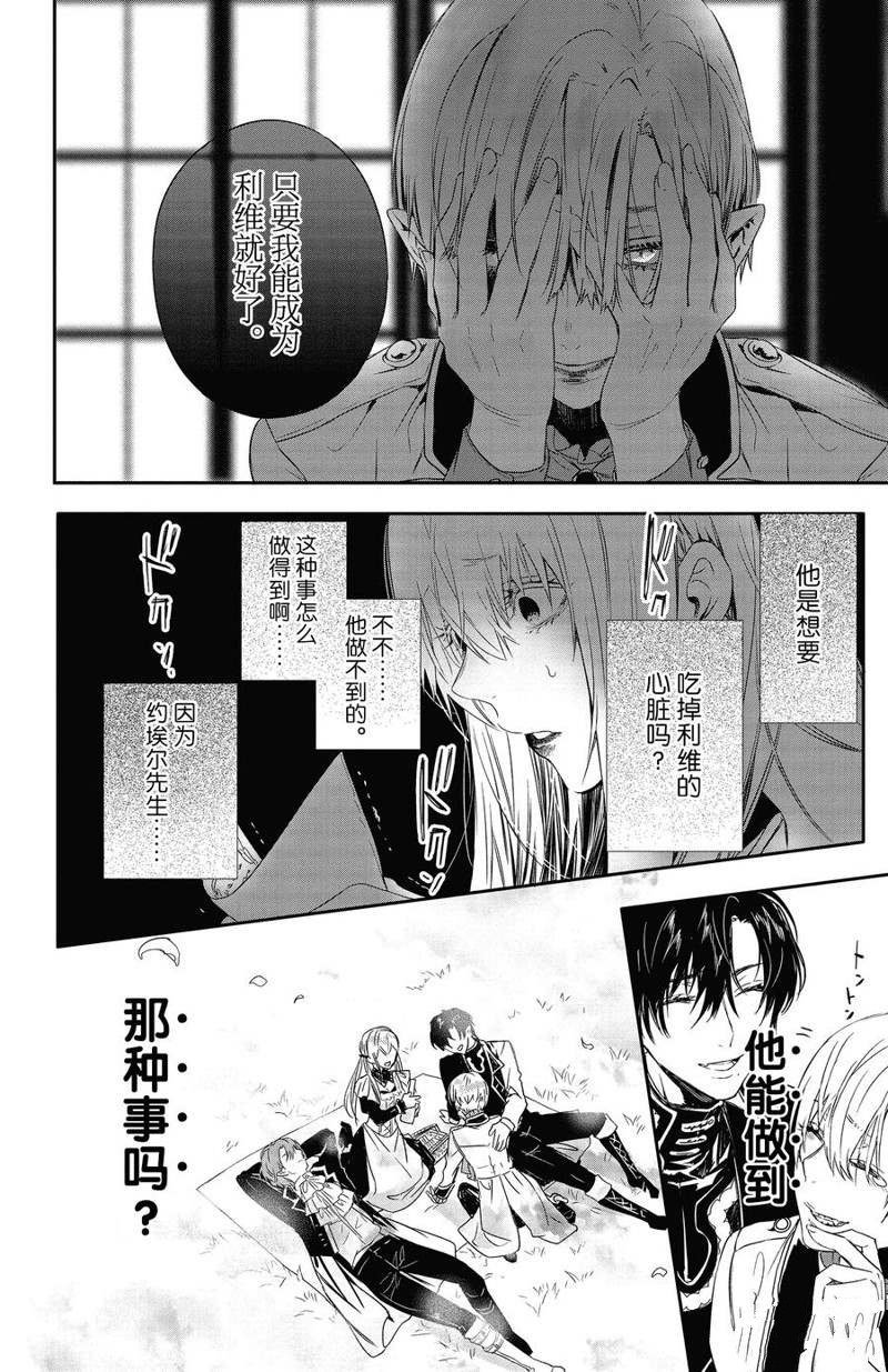 第15话 试看版