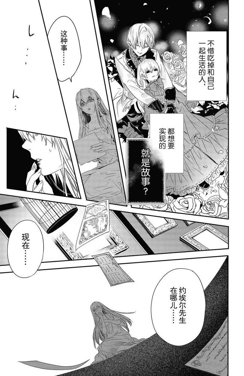 第15话 试看版