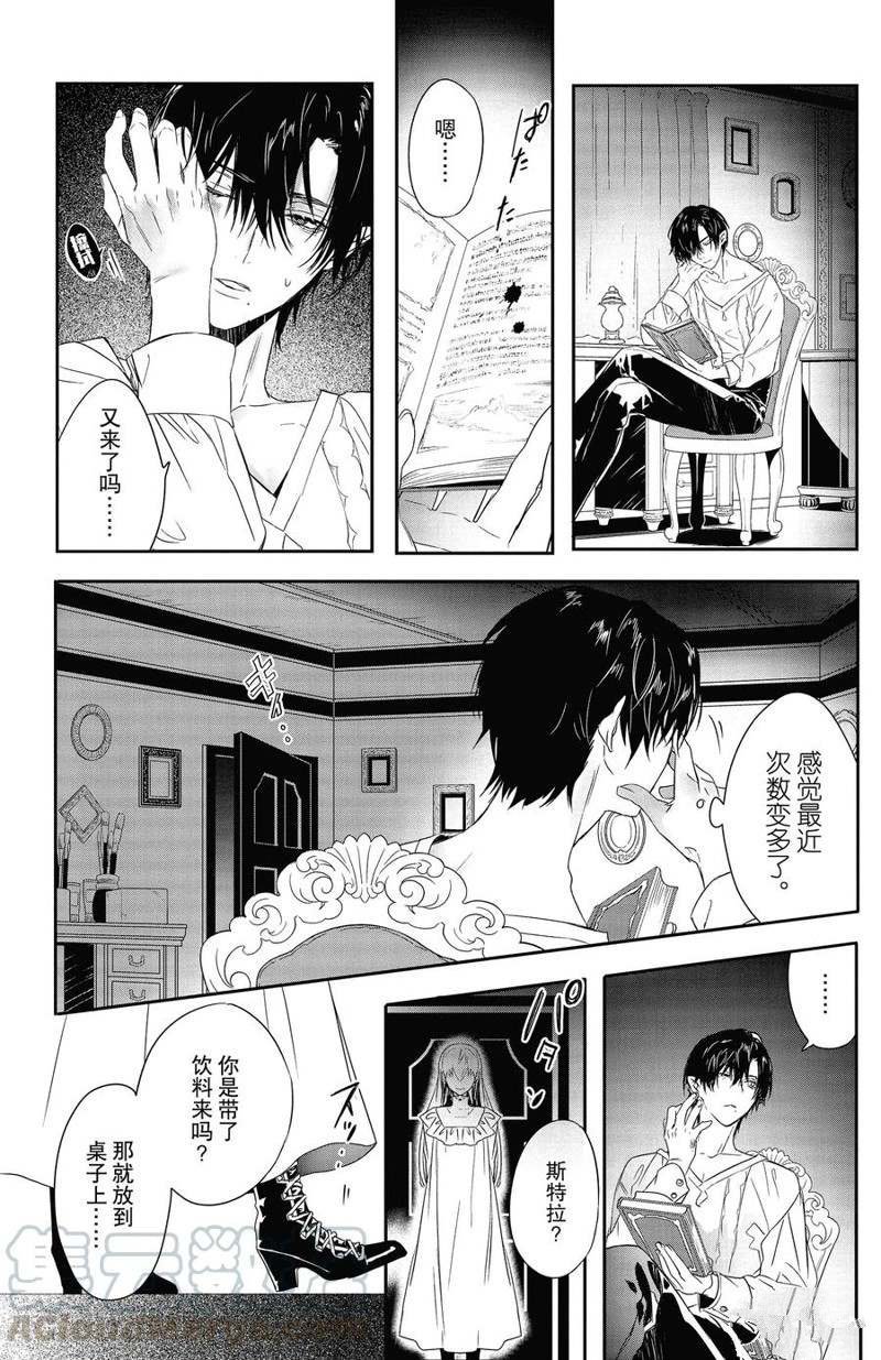 第15话 试看版