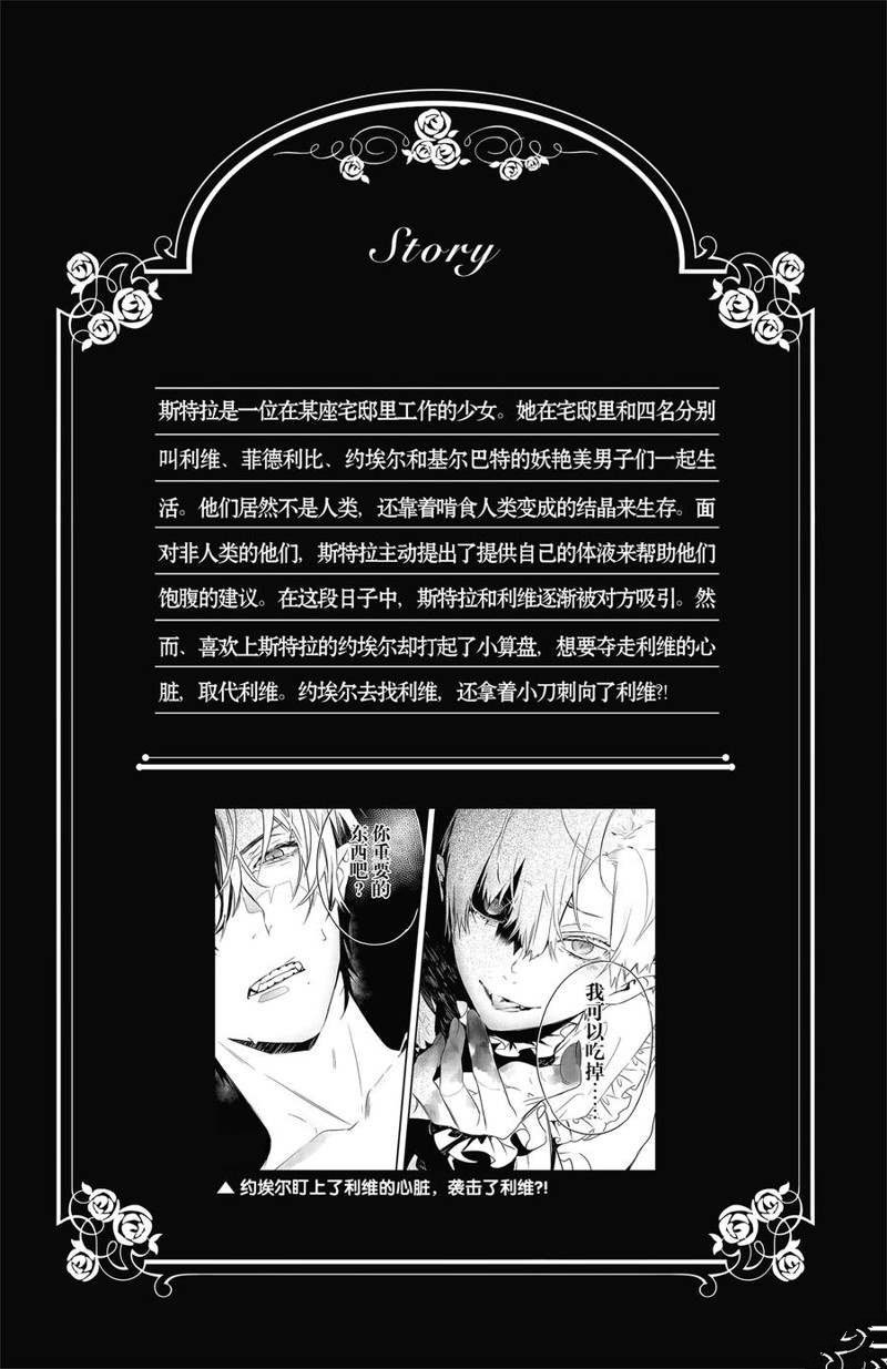 第16话 试看版