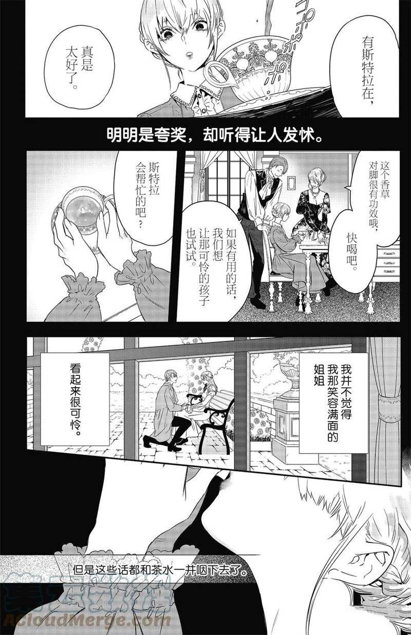 第16话 试看版