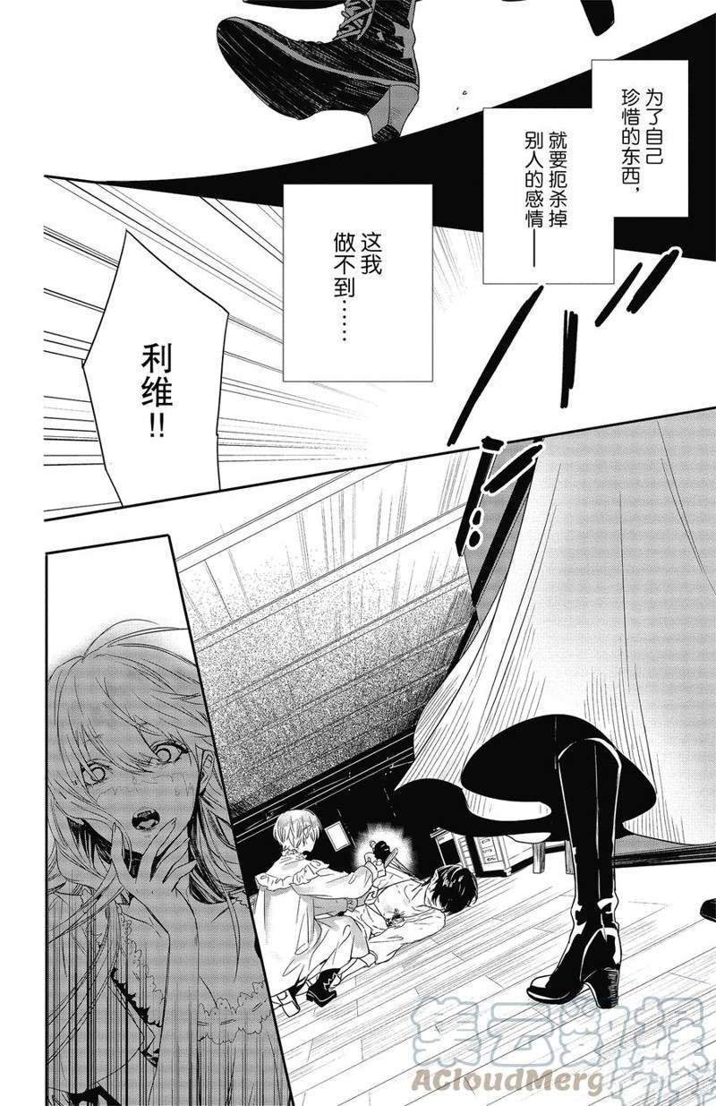 第16话 试看版
